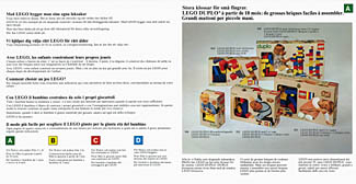 EU 1974 catalog, pp 2-3. Click for a larger image