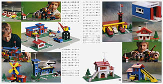 JP 1972 catalog, pp 10-11. Click for a larger image