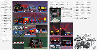 JP 1972 catalog, pp 12-13. Click for a larger image