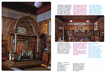 Titania's Palace, back, pp 22-23. Click for a larger image